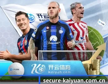 开元体育app的故事 - 体育资讯内容服务