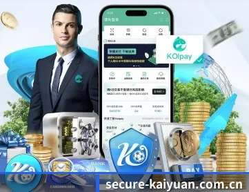 开元体育app APP